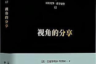 多点开花！老鹰全队6人得分上双 吹杨38分/博格丹20分/穆雷17分