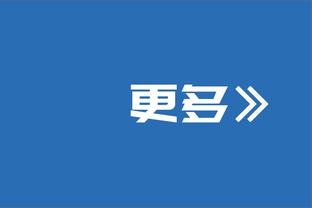 萨拉赫英超主场已为利物浦制造120球，追平杰拉德纪录